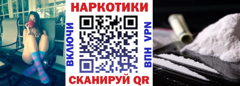 Наркошоп купить Гашиш  СК  Меф  БУТИРАТ  Cocaine  Канабис  Демидов