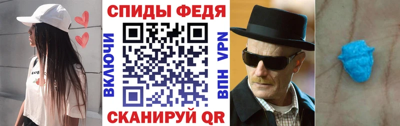Купить закладки Демидов АМФ Premium