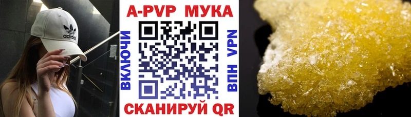 Купить где  Демидов  APVP СК КРИС 