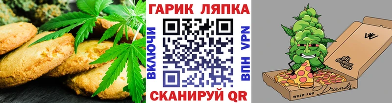 Cannafood конопля  Купить закладки  Демидов 
