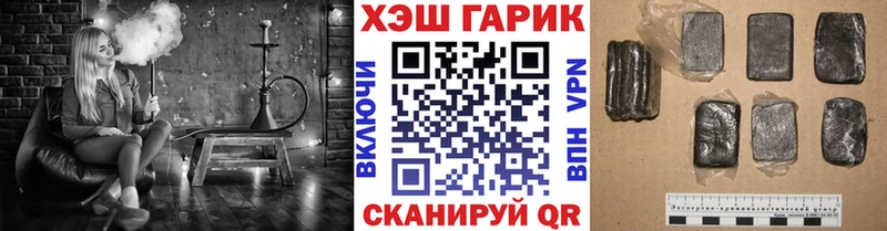 ГАШИШ hashish  Купить закладки  Демидов 