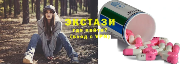 соль ск Инта