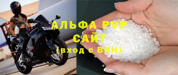 соль ск Инта