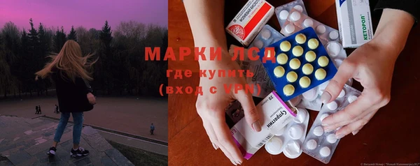 соль ск Инта