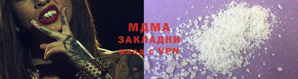 MDMA Инсар
