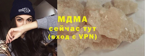 мет Каменка