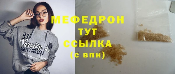 ALPHA PVP Каменск-Шахтинский