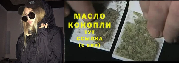 ALPHA PVP Каменск-Шахтинский