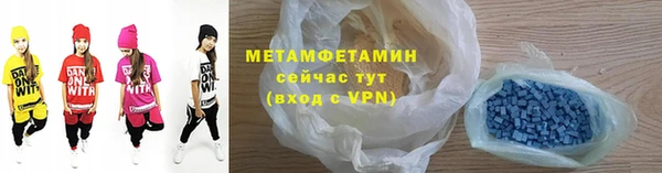 MDMA Инсар