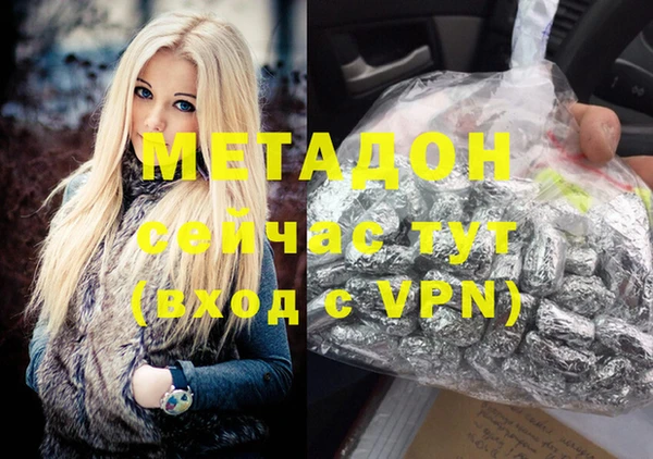 MDMA Инсар