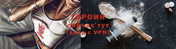 герыч Иннополис