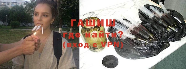 ALPHA PVP Каменск-Шахтинский