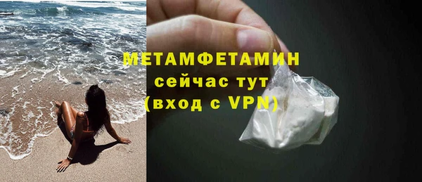 MDMA Инсар