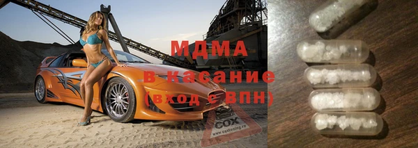 герыч Иннополис