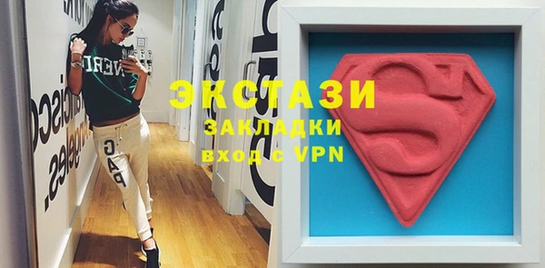 ALPHA PVP Каменск-Шахтинский