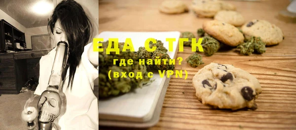 MDMA Инсар