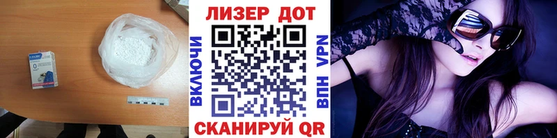 Купить где Демидов LSD-25 экстази кислота
