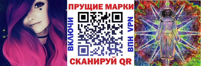 Наркотические марки 1,5мг  Купить закладки  Демидов 