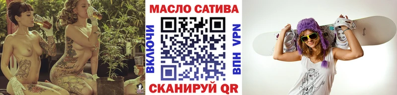 ТГК вейп с тгк  Купить закладки  Демидов 