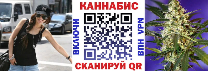 Купить закладки  Демидов  МАРИХУАНА план 